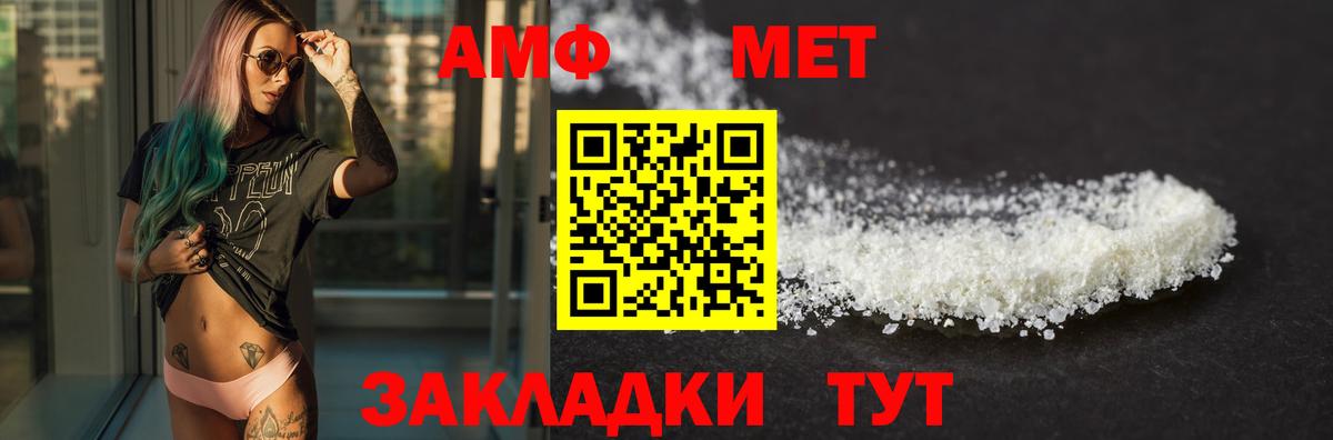 Гашиш  Конопля  Мефедрон кристаллы  ГАШИШ  Изобильный  Вход с VPN  Cocaine  Alpha-PVP СК  