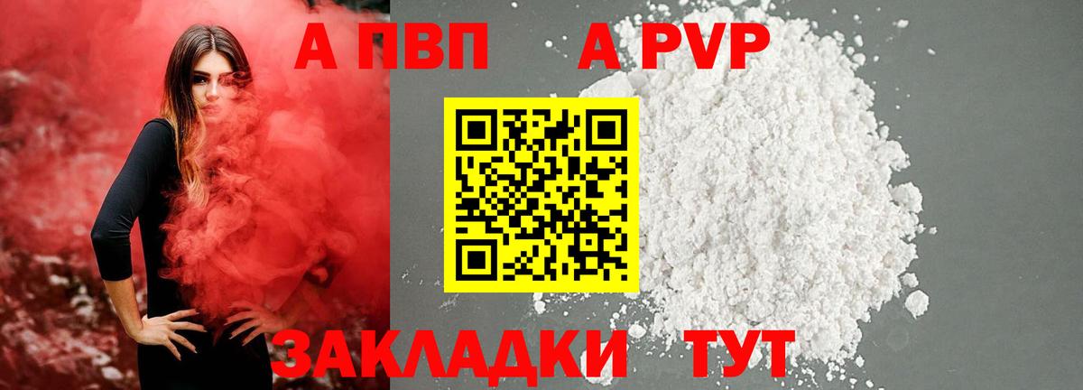 A PVP СК Изобильный
