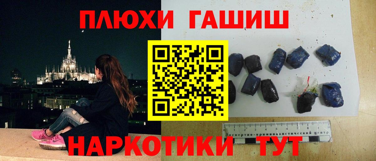 ГАШИШ ice o lator Изобильный