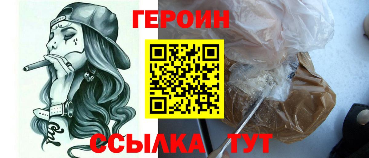 Изобильный  ГЕРОИН Афган  Вход с VPN 