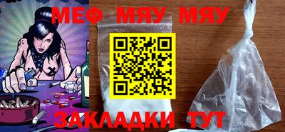 MESCALINE Кумертау