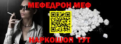 амфетамин Кунгур