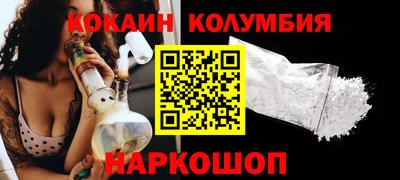 меф VHQ Кулебаки