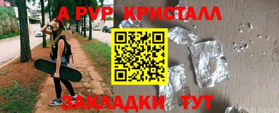 меф VHQ Кулебаки