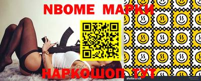MESCALINE Кумертау