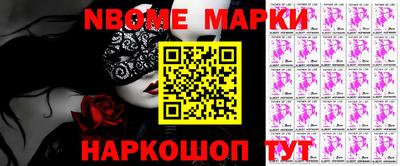 MESCALINE Кумертау