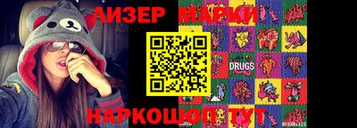 MESCALINE Кумертау