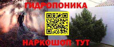 MESCALINE Кумертау