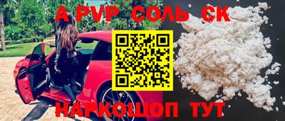 амфетамин Кунгур