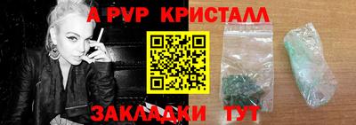 меф VHQ Кулебаки