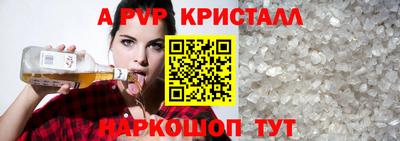 MESCALINE Кумертау