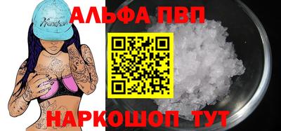 амфетамин Кунгур