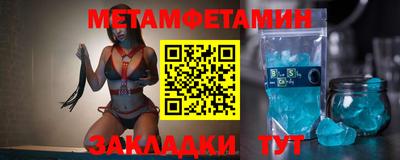 меф VHQ Кулебаки