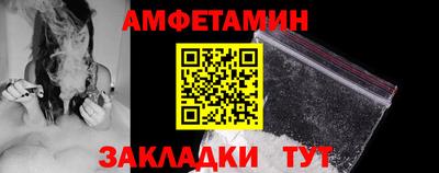 MESCALINE Кумертау