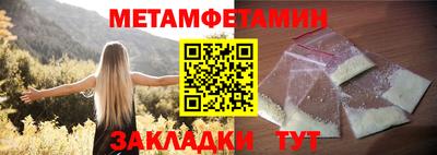 амфетамин Кунгур