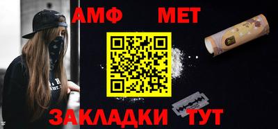 амфетамин Кунгур