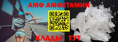 амфетамин Кунгур