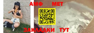 MESCALINE Кумертау
