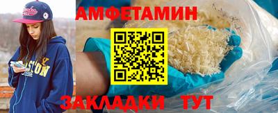 MESCALINE Кумертау