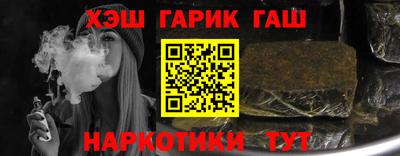 меф VHQ Кулебаки