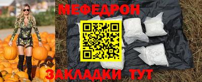 амфетамин Кунгур