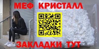 MESCALINE Кумертау