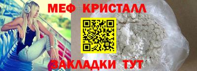 MESCALINE Кумертау