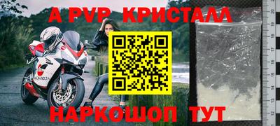 MESCALINE Кумертау