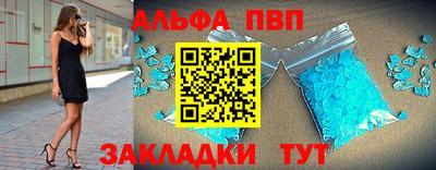 меф VHQ Кулебаки
