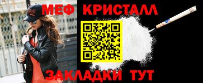 MESCALINE Кумертау