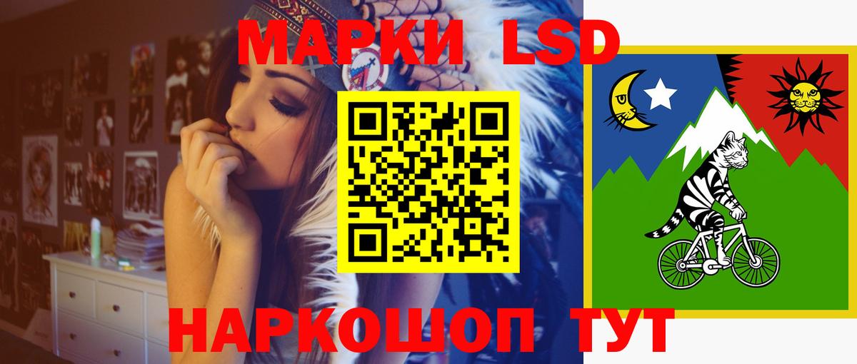 Лсд 25 экстази ecstasy  LSD-25 экстази ecstasy  Изобильный  Вход с VPN 