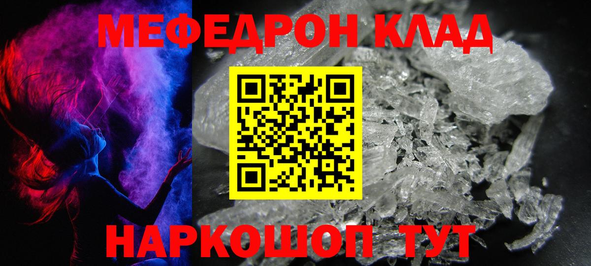 МЕФ Изобильный