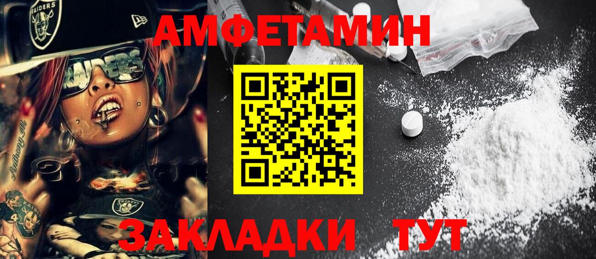 Первитин мет Изобильный