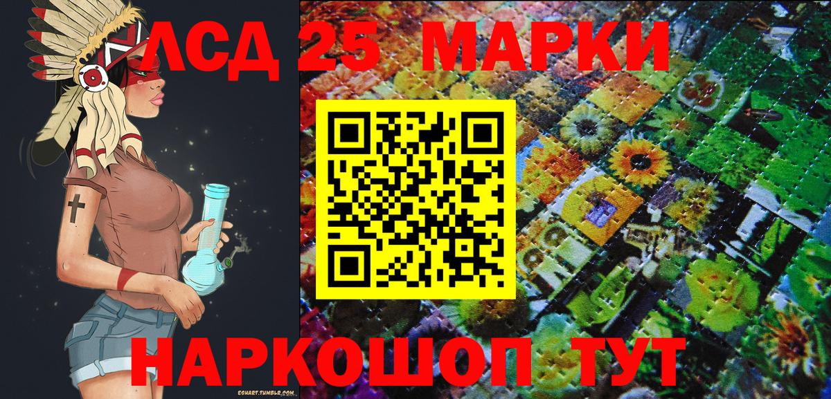 Марки N-bome 1,5мг Изобильный