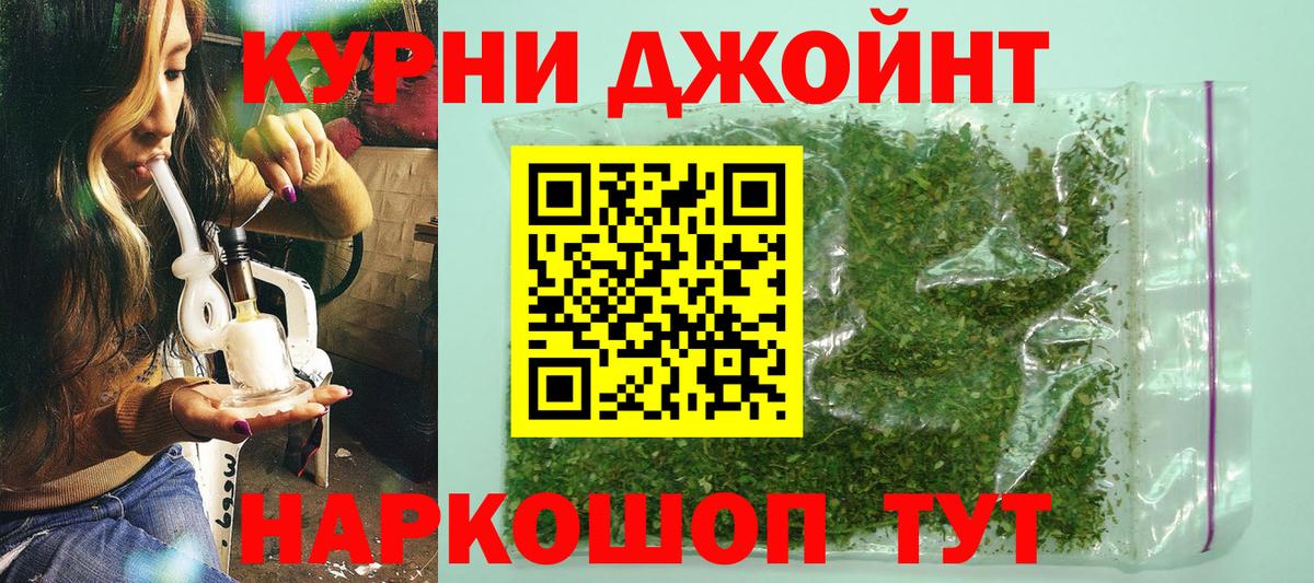 Канабис план  Вход с VPN  Изобильный  Марихуана план 